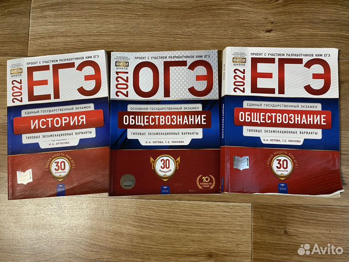 Сборник егэ