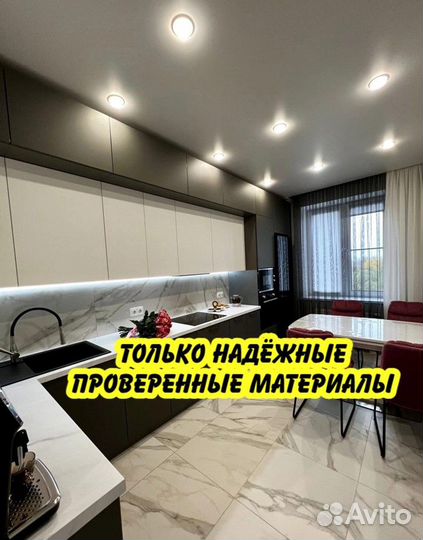 Кухня под потолок из мдф на заказ в Челябинске