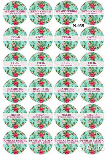 Наклейки и стикеры, наклейки на авто