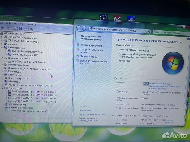 Игровой ноутбук на i5
