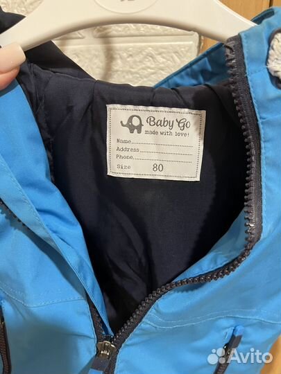 Демисезонная куртка