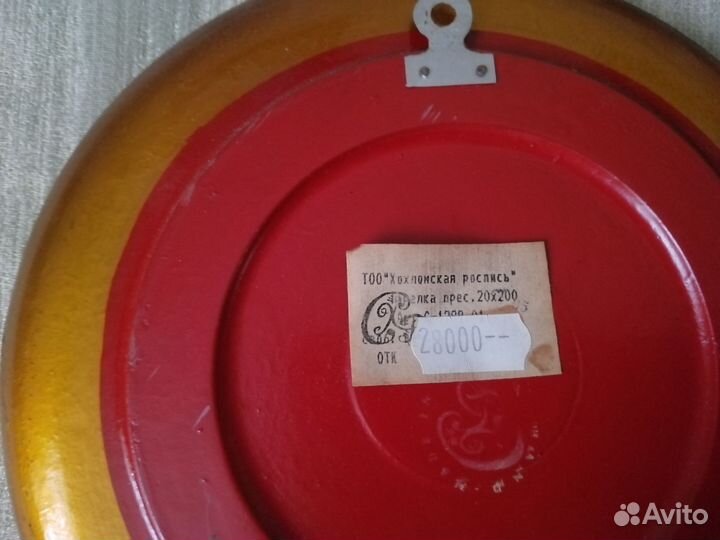 Хохломская тарелка с ложками, времен СССР