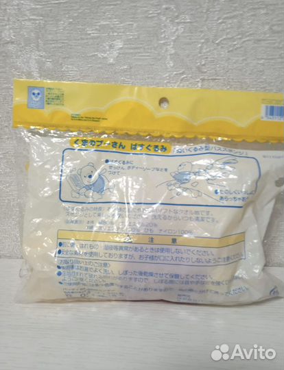 Мочалка «Винипух» новая