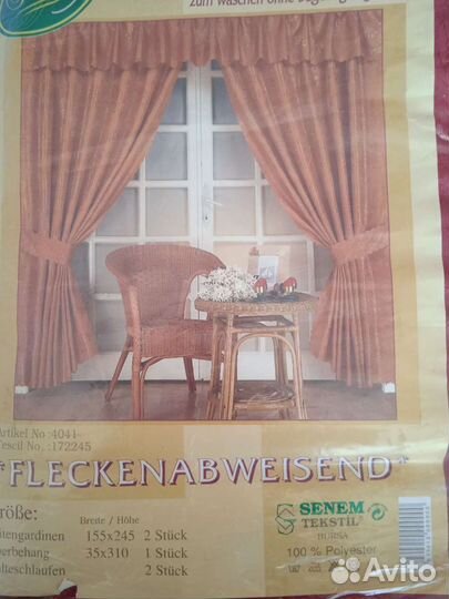 Новые готовые шторы с купоном