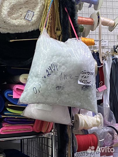 Холлофайбер синтепух