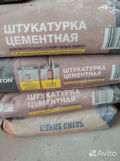 Штукатурка цементная