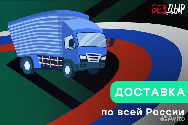 Кузовная арка Toyota Yaris 2 левая