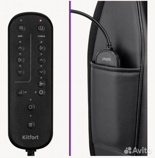 Массажная накидка на кресло Kitfort