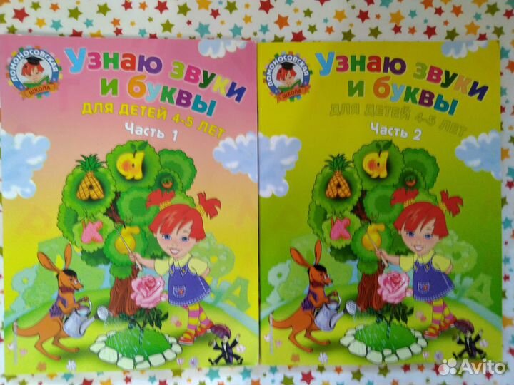 Учебные пособия Ломоносовская школа и книги