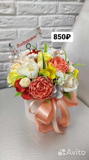 Мыльные букеты, цветы, подарки