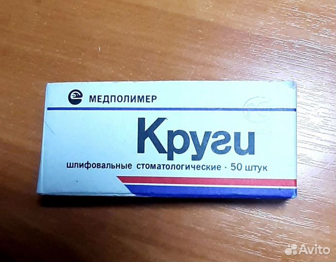 Боры,фрезы,держатели,головки шлиф. ч.1 дополнено