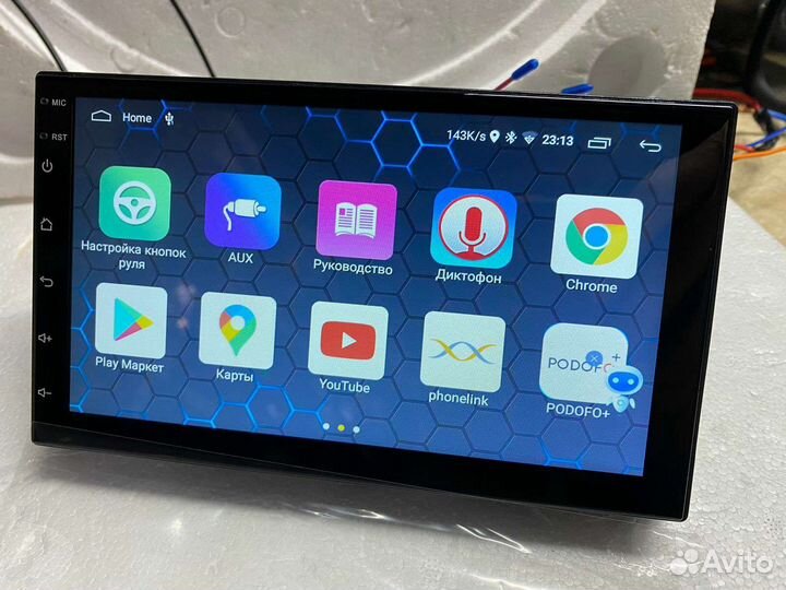 Магнитола универсальная 2din android 11 2/32gb