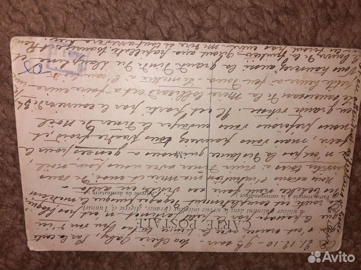 Открытки из путешествий (1906- 1910)