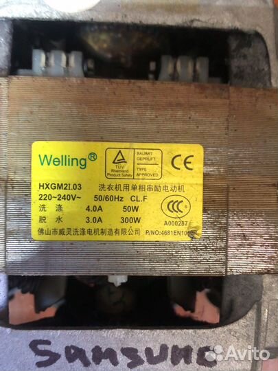 Двигатель для стиральной машины samsung