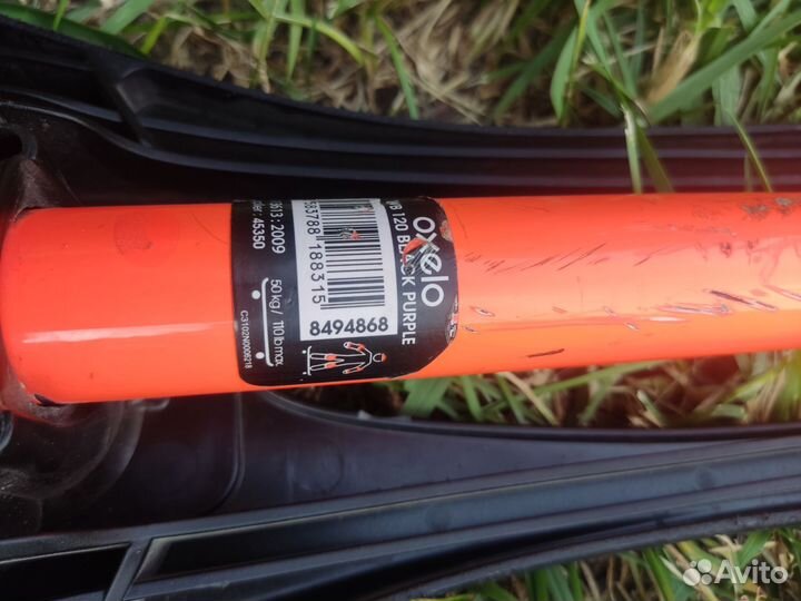 Вейвборд бу