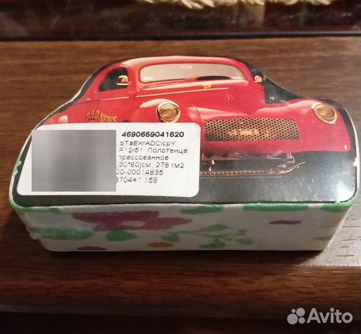 Полотенца прессованные купить в Москве | Товары для дома и дачи | Авито