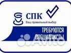 Пекарь в столовую вахта