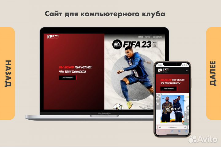 Создание сайтов на тильде под ключ