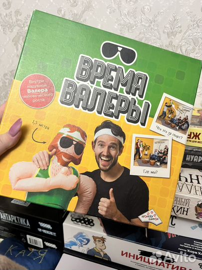 Настольные игры