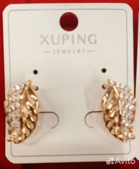 Серьги xuping