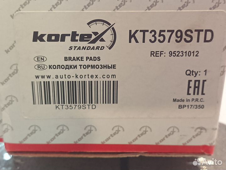 Тормозные колодки Chevrolet Aveo T300