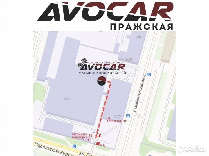 Молдинг заднего стекла Киа Рио 2011 2017