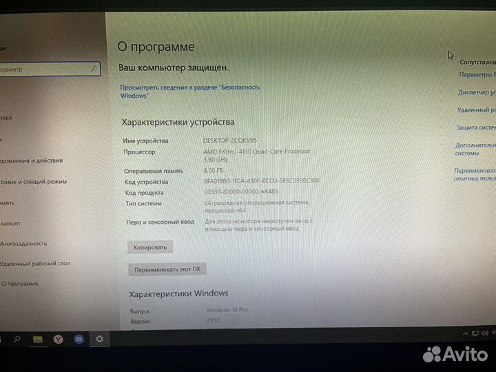 Пк + телевизор комплект