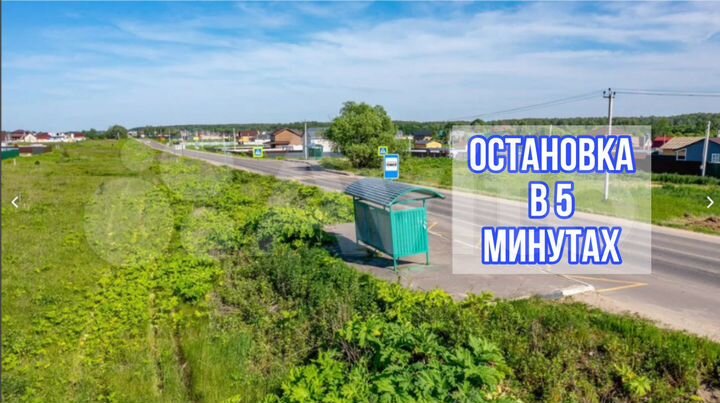 Участок 9 сот. (ИЖС)