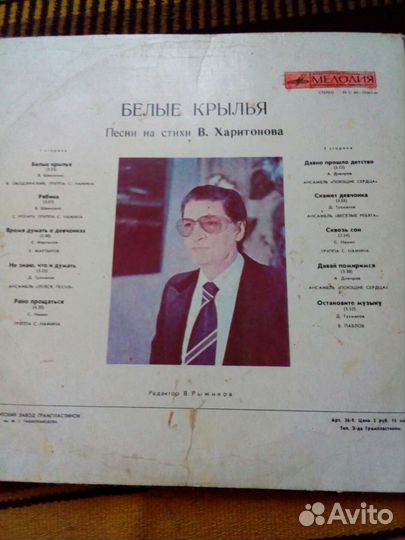 Виниловая пластинка