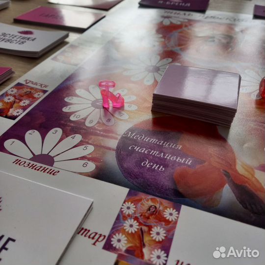 Трансформационная игра 