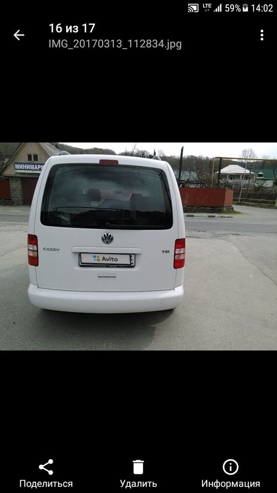 Volkswagen Caddy: фото владельца