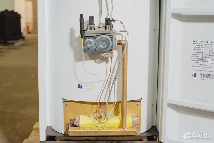 Газовый котел напольный