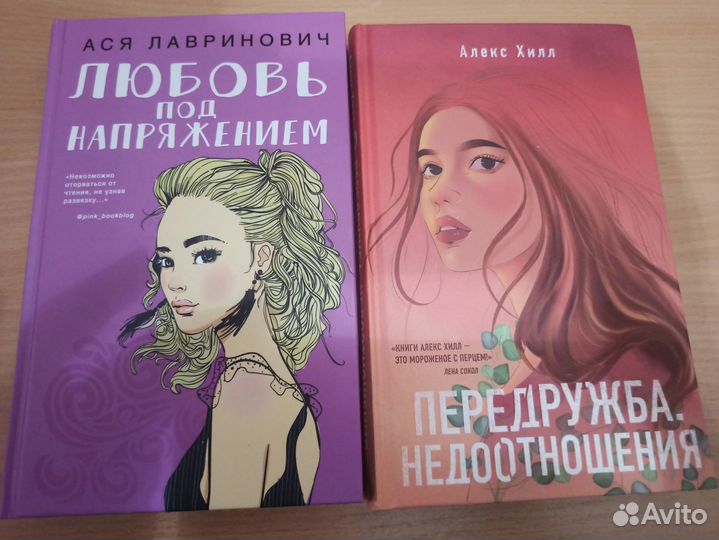 Много разных книг