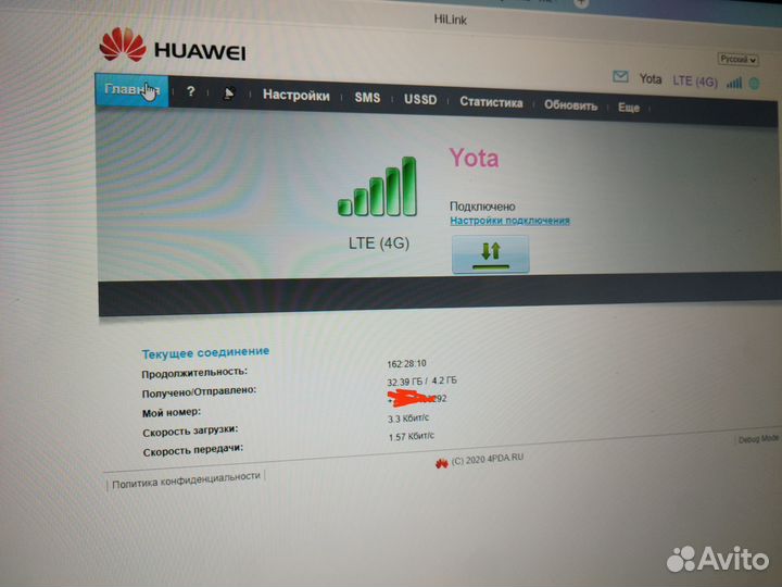 Модем 4g, e3372-153, e3272