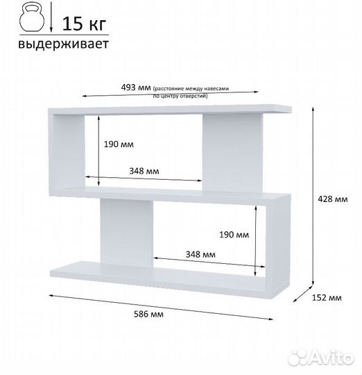 Полка настенная IKEA новая