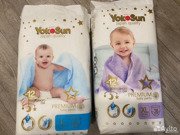 Подгузники трусики йокосан premium хл