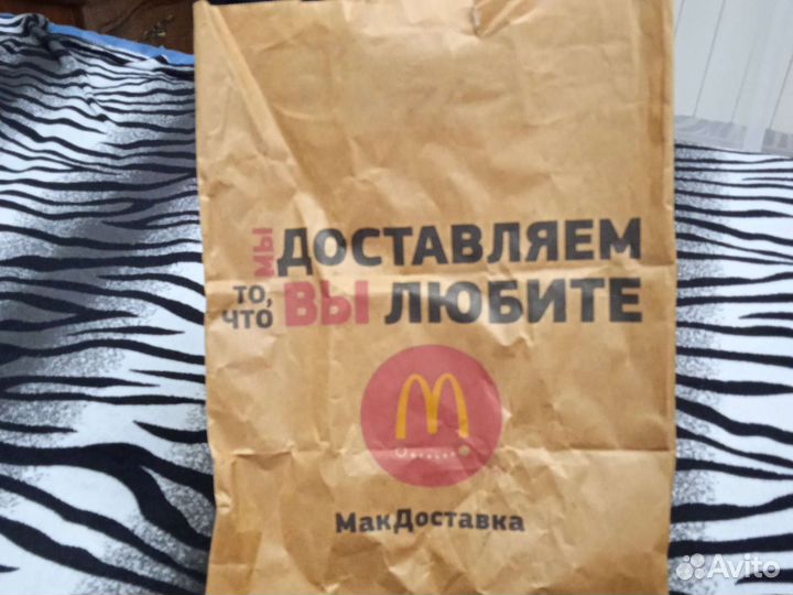 Пакет Макдональдс