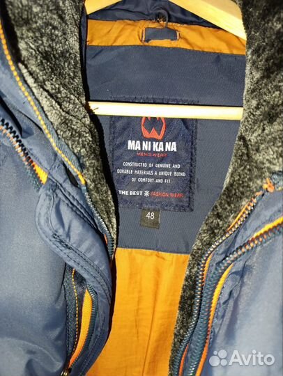 Зимняя куртка