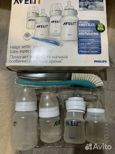 Бутылочки Avent