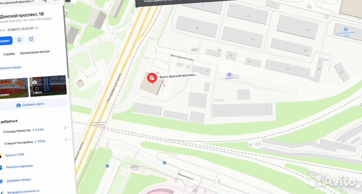 Пеллеты Топливные гранулы