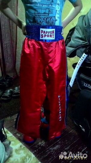 Форма для кикбоксинга