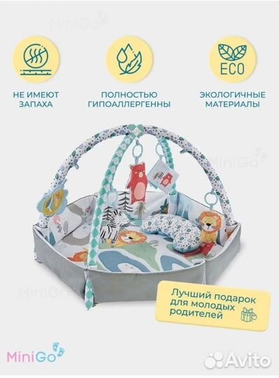 Развивающий коврик новый