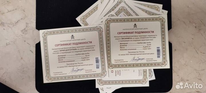 Коллекция медалей 