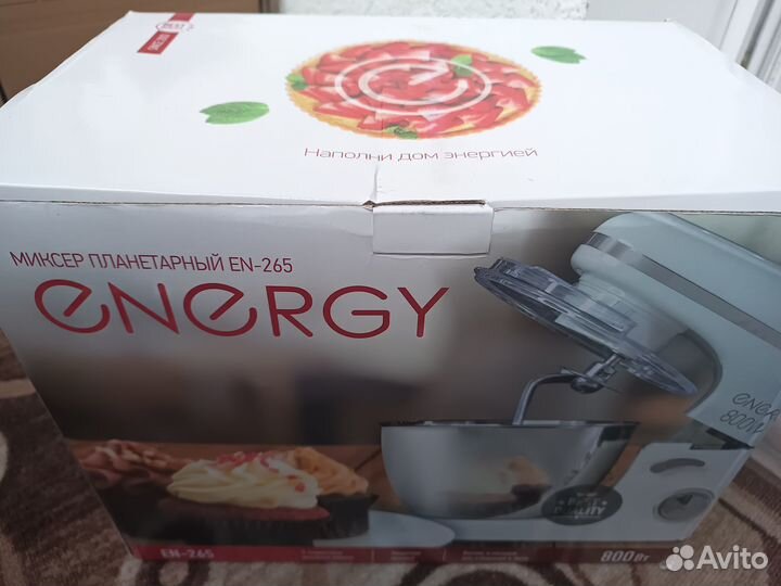 Планетарный миксер Energy EN-265