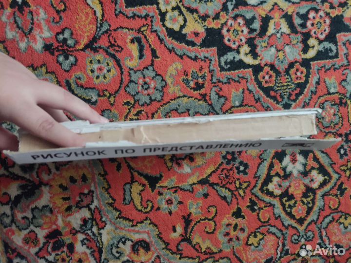 Книги по архитектурному рисунку и композиции