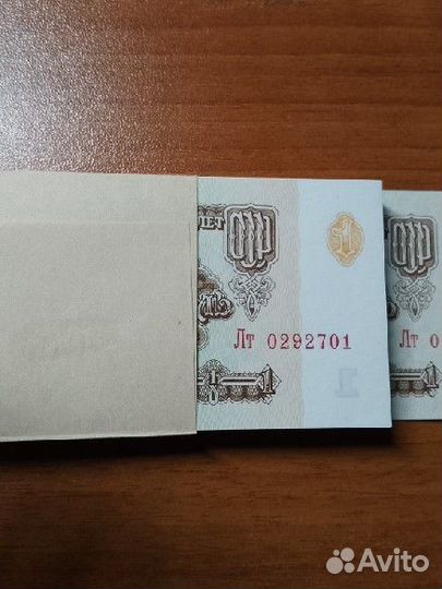1 Рубль 1961г.Корень, UNC(Пресс)