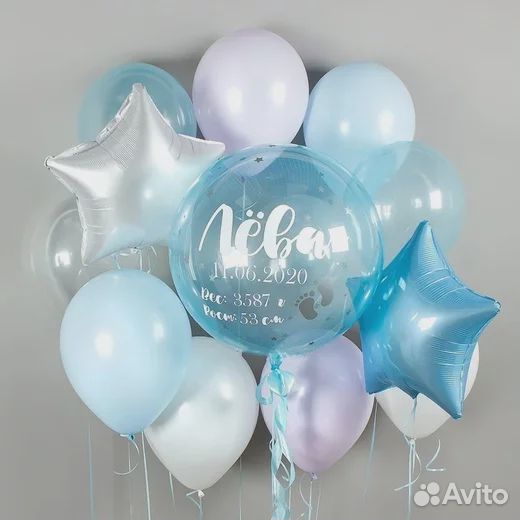 Надуем ваши шарики гелием