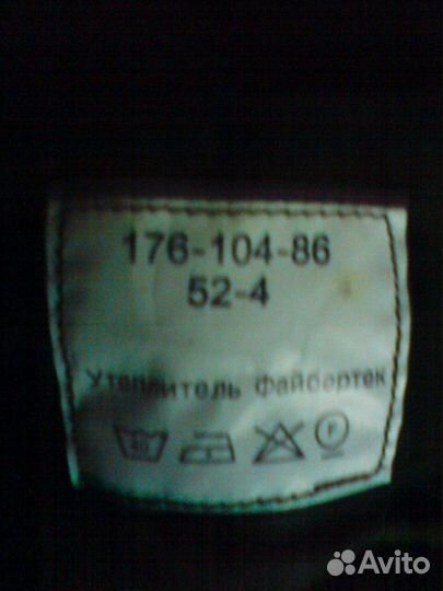 Ватные штаны