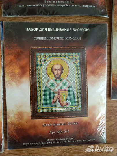 Вышивка бисером набор