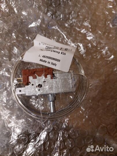 Термостат К59-Q1902-000, капилляр 1,5 м Indesit